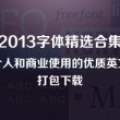49图库苹果版下载